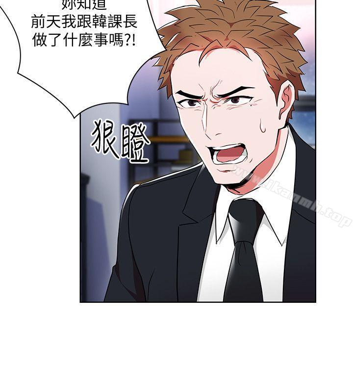 第11话-陷入危机的李贤芝代理-玩转女上司-哈士奇小子（第18张）