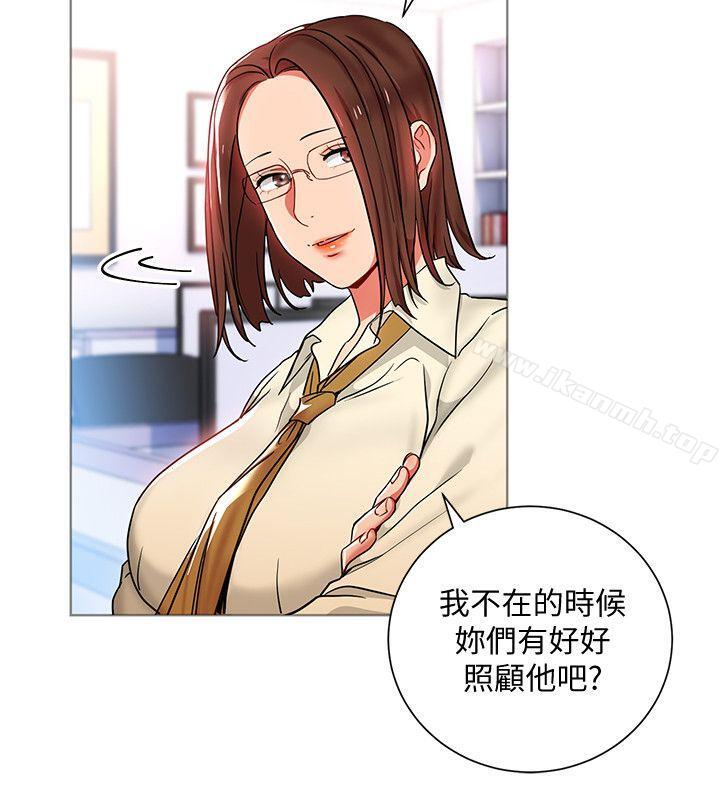 第13话-被新单位吓到的丞雅-玩转女上司-哈士奇小子（第8张）