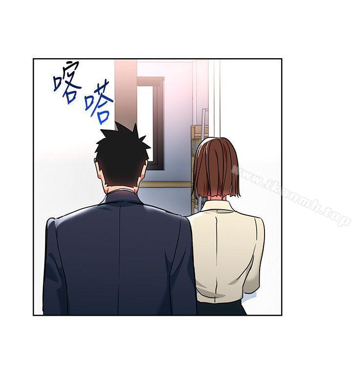 第13话-被新单位吓到的丞雅-玩转女上司-哈士奇小子（第10张）