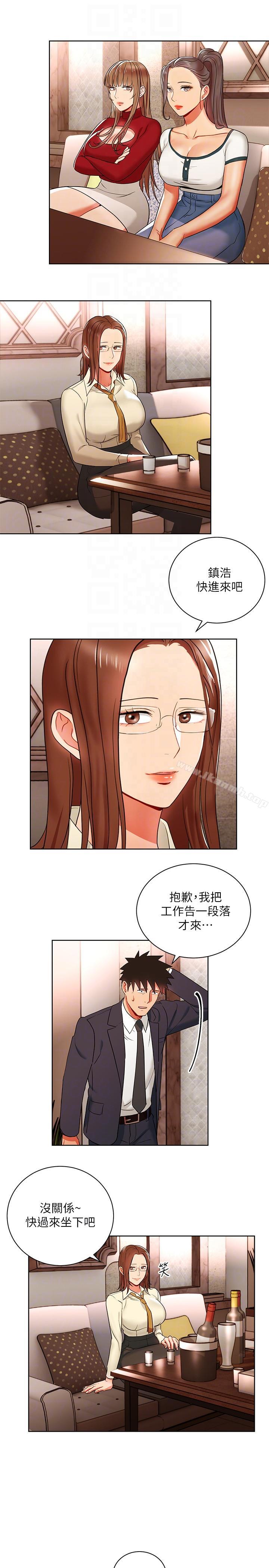 第14话-前辈，这里是男厕欸?!-玩转女上司-哈士奇小子（第7张）
