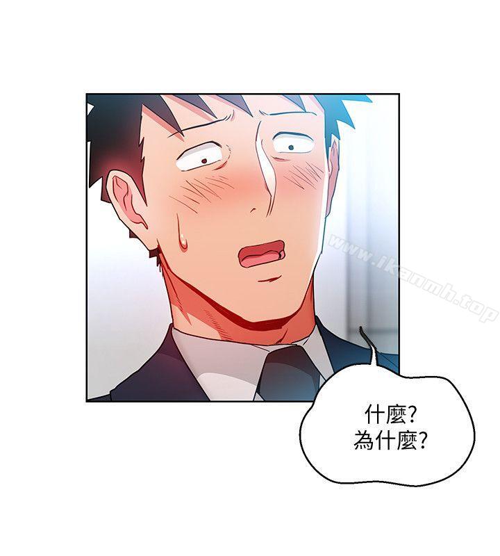 第16话-笨手笨脚反而让我更爽-玩转女上司-哈士奇小子（第6张）