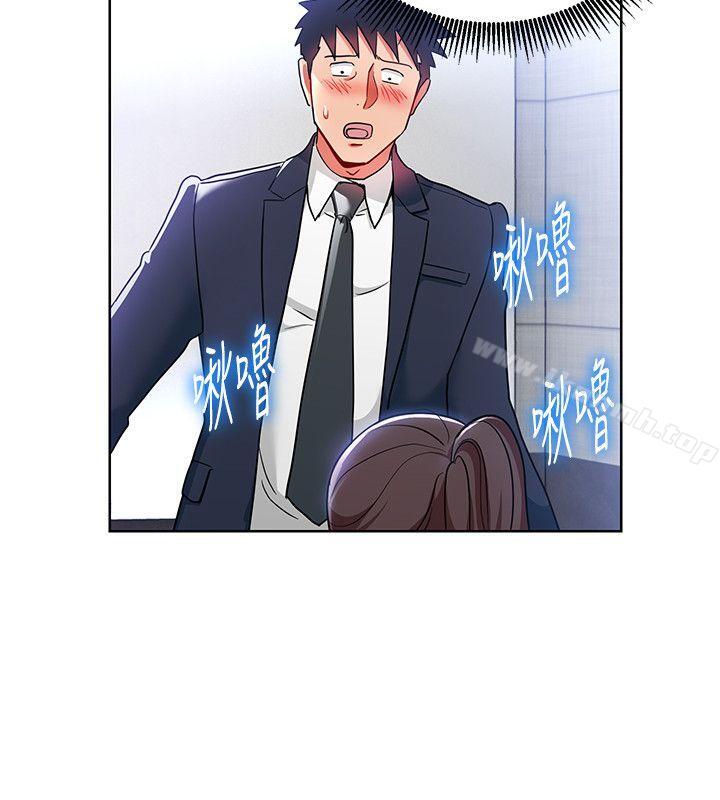 第16话-笨手笨脚反而让我更爽-玩转女上司-哈士奇小子（第10张）