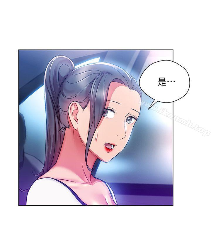 第17话-被灌酒的菜鸟-玩转女上司-哈士奇小子（第16张）