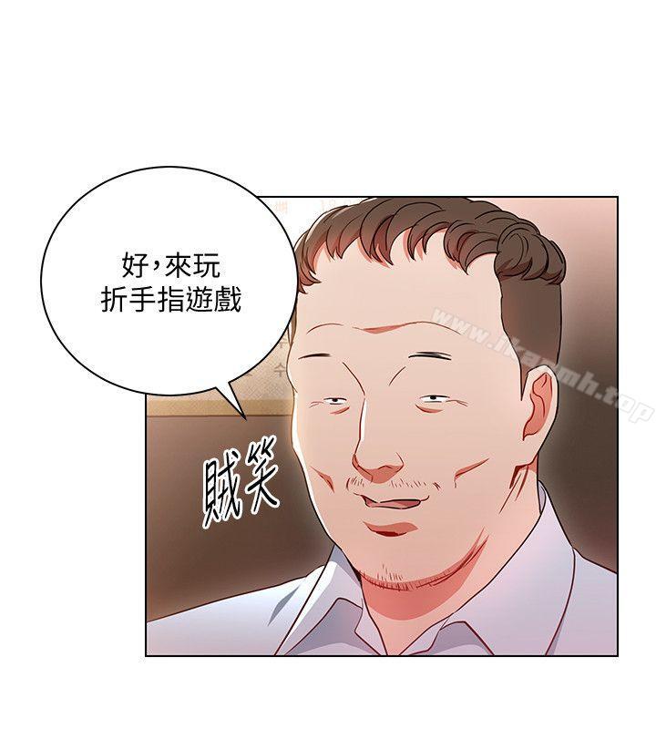 第18话-掉入陷阱-玩转女上司-哈士奇小子（第6张）
