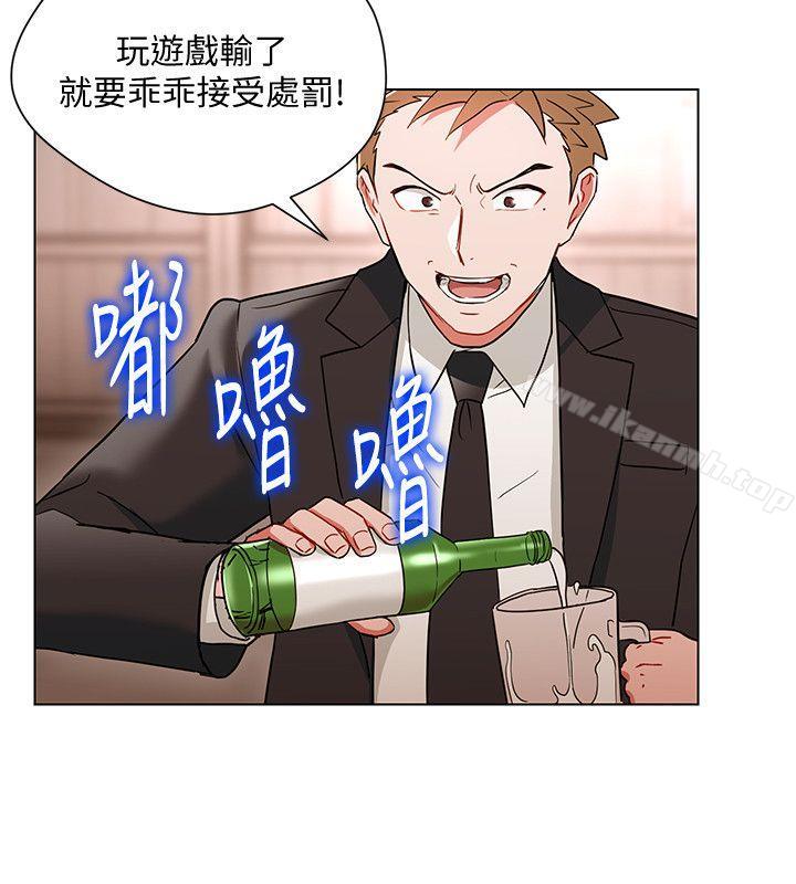 第18话-掉入陷阱-玩转女上司-哈士奇小子（第12张）