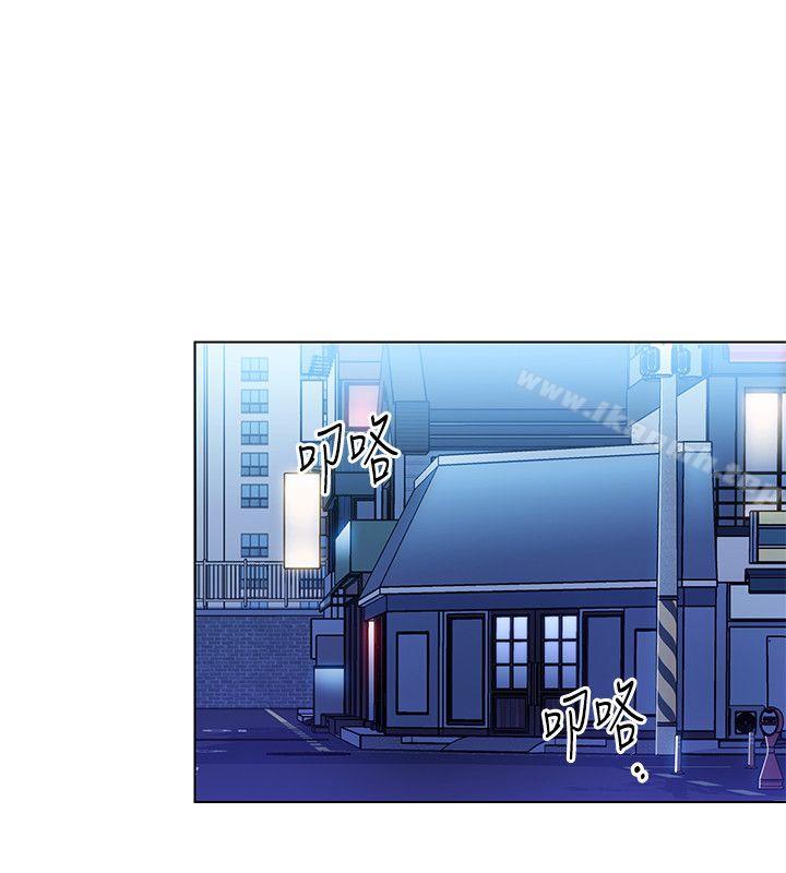 第18话-掉入陷阱-玩转女上司-哈士奇小子（第24张）