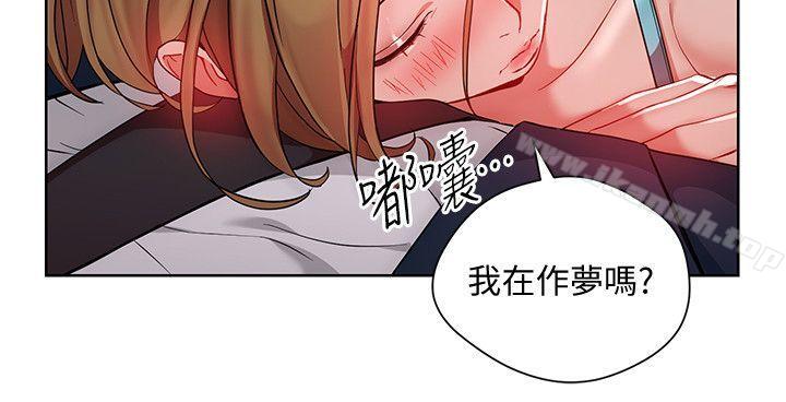 第20话-夺走我第一次的女人-玩转女上司-哈士奇小子（第5张）