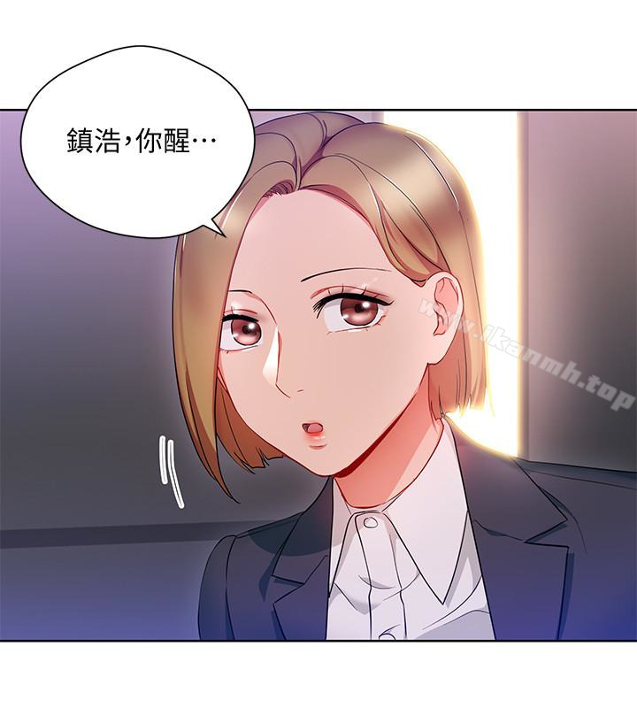 第21话-丞雅揪我一起洗澡-玩转女上司-哈士奇小子（第10张）
