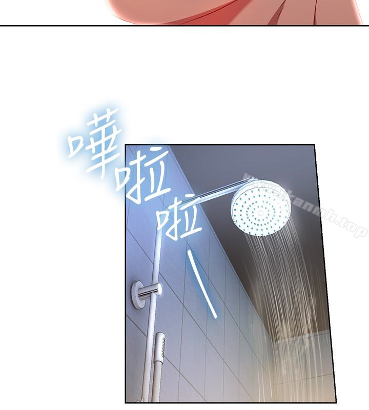 第21话-丞雅揪我一起洗澡-玩转女上司-哈士奇小子（第14张）