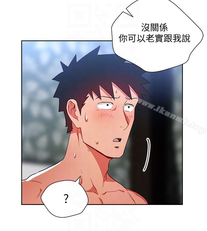 第23话-原来丞雅的敏感带在这…-玩转女上司-哈士奇小子（第7张）