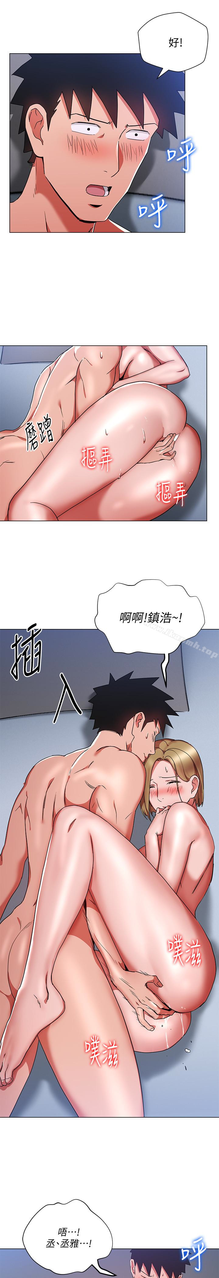 第23话-原来丞雅的敏感带在这…-玩转女上司-哈士奇小子（第20张）