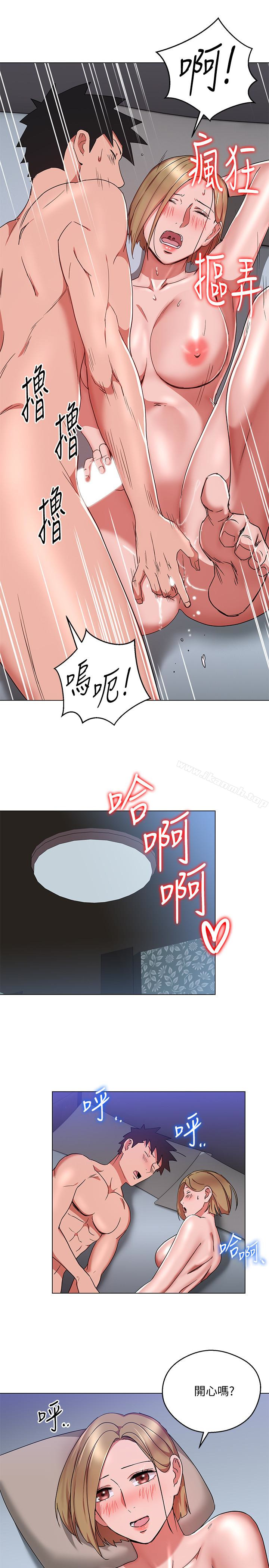 第23话-原来丞雅的敏感带在这…-玩转女上司-哈士奇小子（第22张）