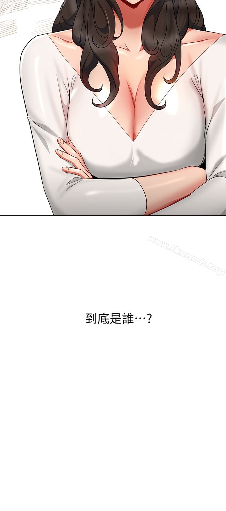 第25话-想转正就得献上一切-玩转女上司-哈士奇小子（第10张）
