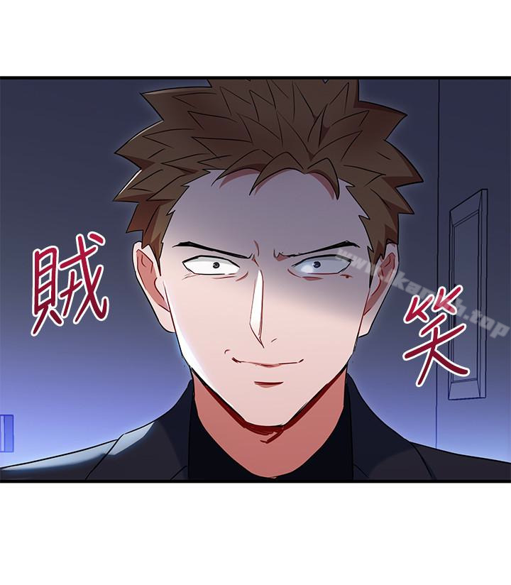 第27话-献上一切-玩转女上司-哈士奇小子（第2张）