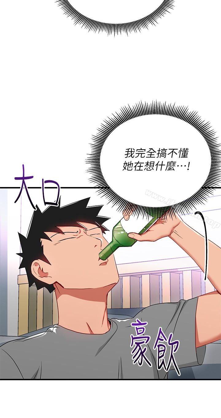 第27话-献上一切-玩转女上司-哈士奇小子（第4张）