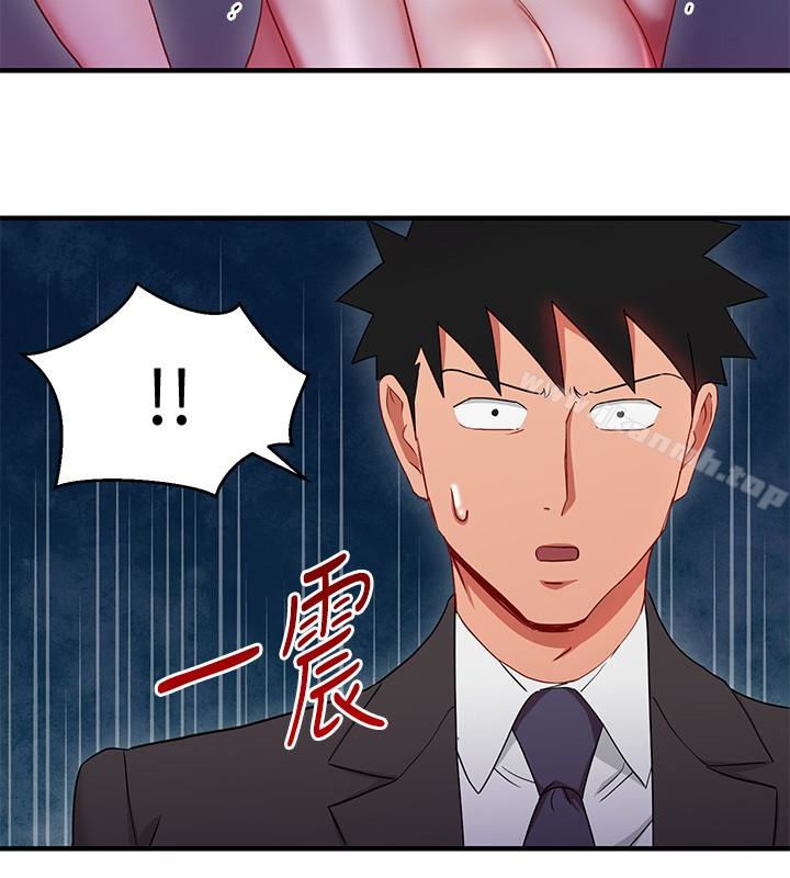 第27话-献上一切-玩转女上司-哈士奇小子（第8张）