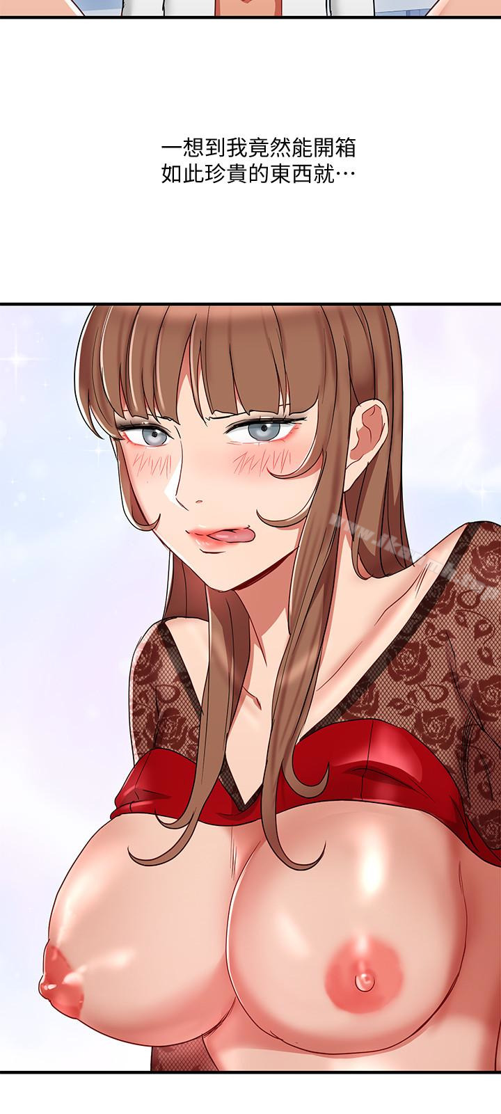 第28话-嚐到真男人的韩柔美课长-玩转女上司-哈士奇小子（第18张）