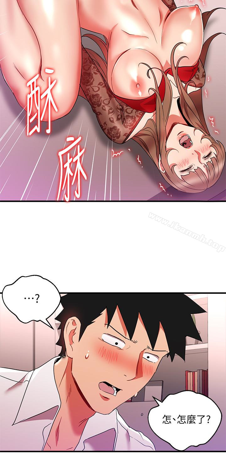 第28话-嚐到真男人的韩柔美课长-玩转女上司-哈士奇小子（第20张）