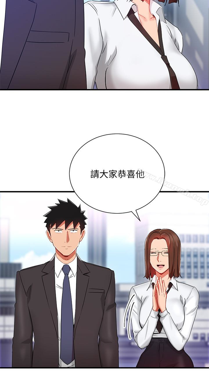 第29话-上司变母狗-玩转女上司-哈士奇小子（第4张）