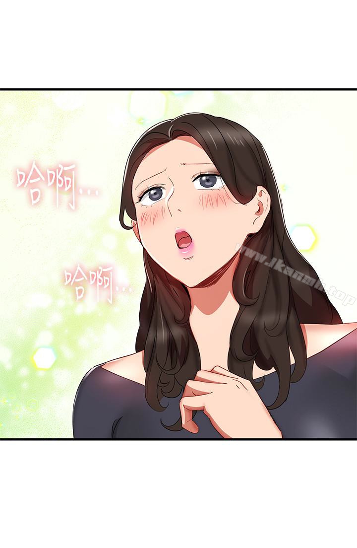 第29话-上司变母狗-玩转女上司-哈士奇小子（第6张）