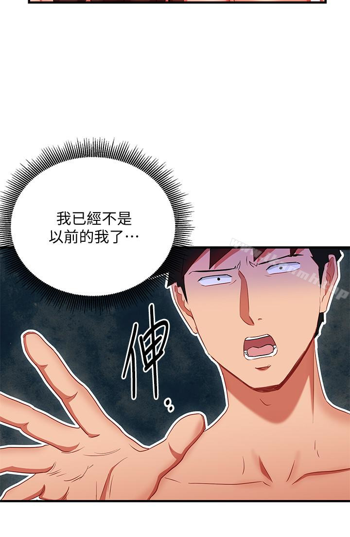 第29话-上司变母狗-玩转女上司-哈士奇小子（第10张）