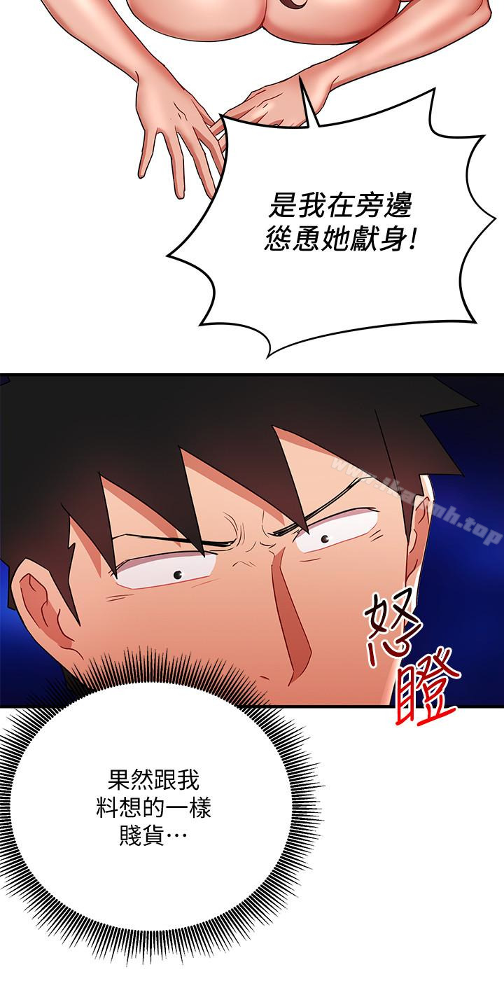 第29话-上司变母狗-玩转女上司-哈士奇小子（第20张）