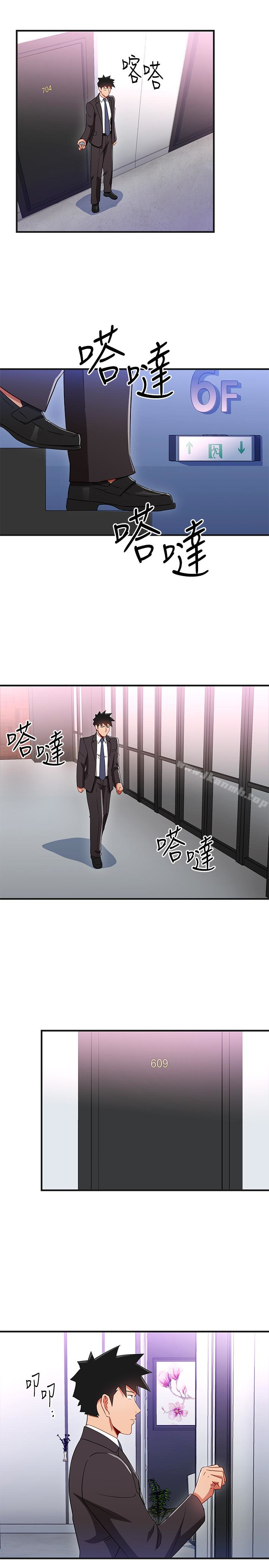 第31话-李贤芝代理的第一次-玩转女上司-哈士奇小子（第13张）