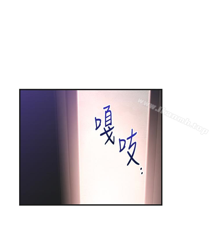 第31话-李贤芝代理的第一次-玩转女上司-哈士奇小子（第14张）