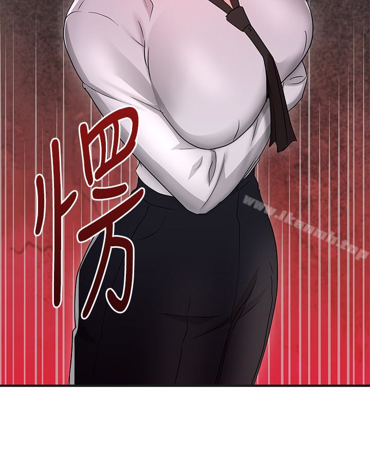 最终话-无法挽回的选择-玩转女上司-哈士奇小子（第2张）