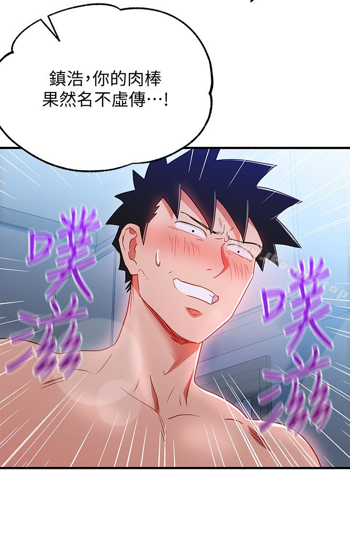 最终话-无法挽回的选择-玩转女上司-哈士奇小子（第8张）