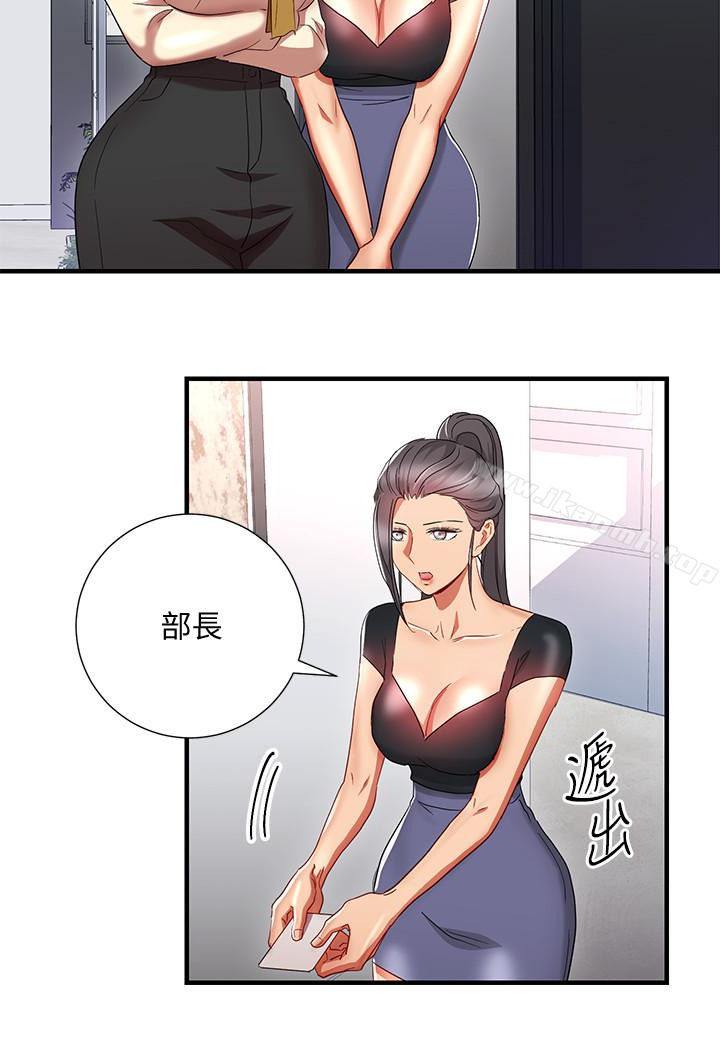 最终话-无法挽回的选择-玩转女上司-哈士奇小子（第16张）