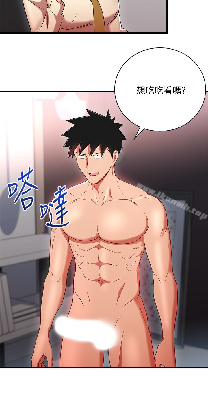 最终话-无法挽回的选择-玩转女上司-哈士奇小子（第22张）