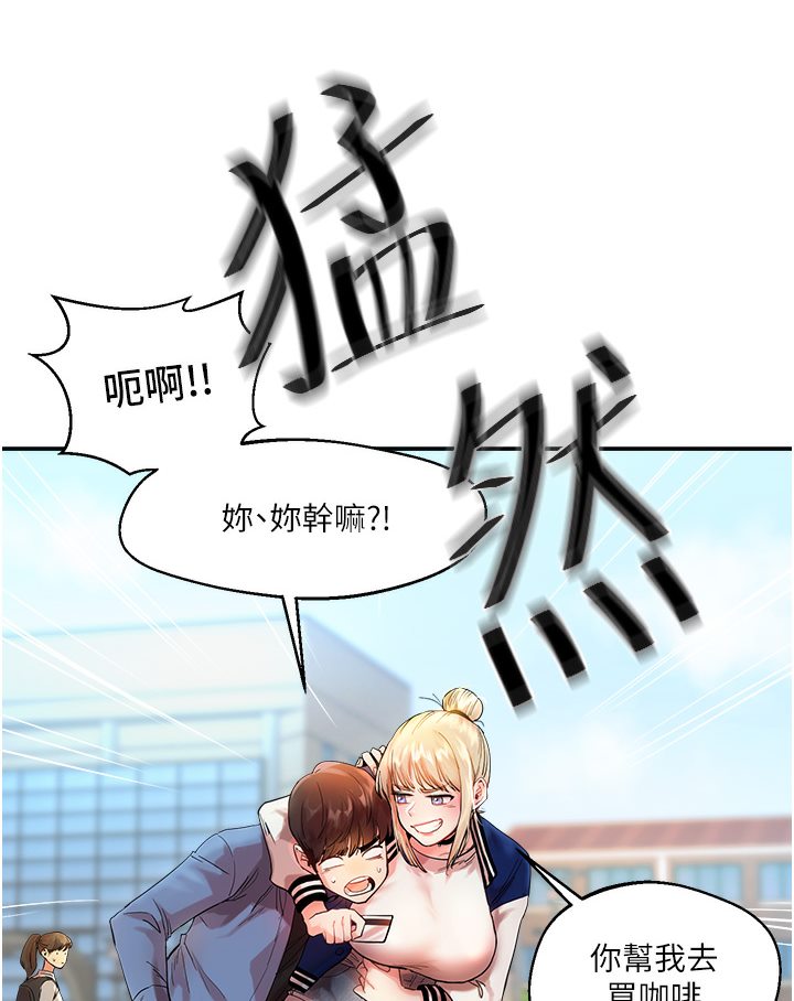 第1话-处处被欺负的小大一-玩转学姊-Siren（第12张）