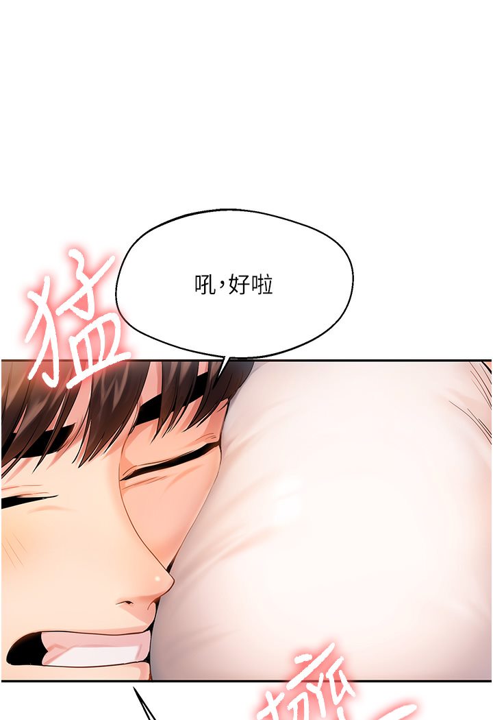 第1话-处处被欺负的小大一-玩转学姊-Siren（第16张）