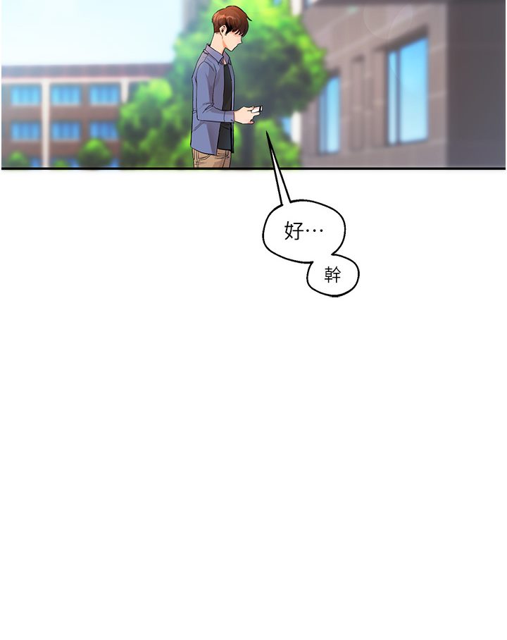 第1话-处处被欺负的小大一-玩转学姊-Siren（第21张）