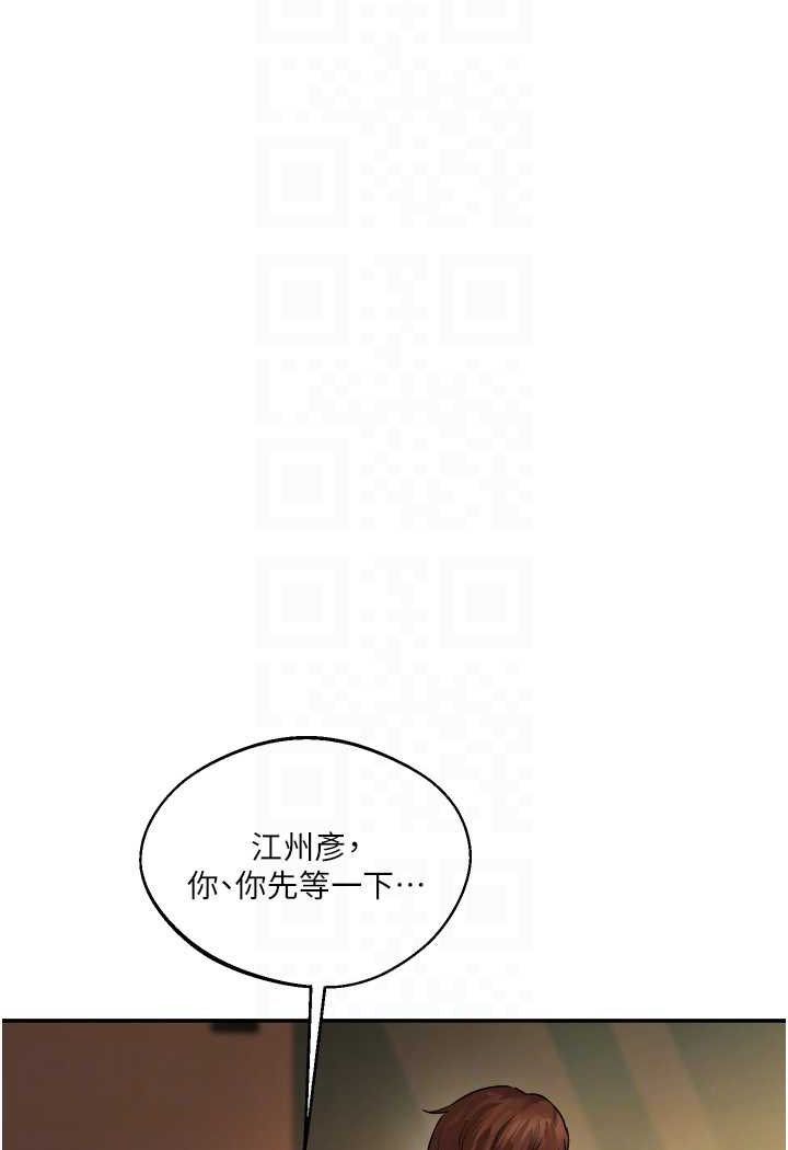 第3话-不行&hellip;!叫出来就输了&hellip;&hearts;-玩转学姊-Siren（第13张）