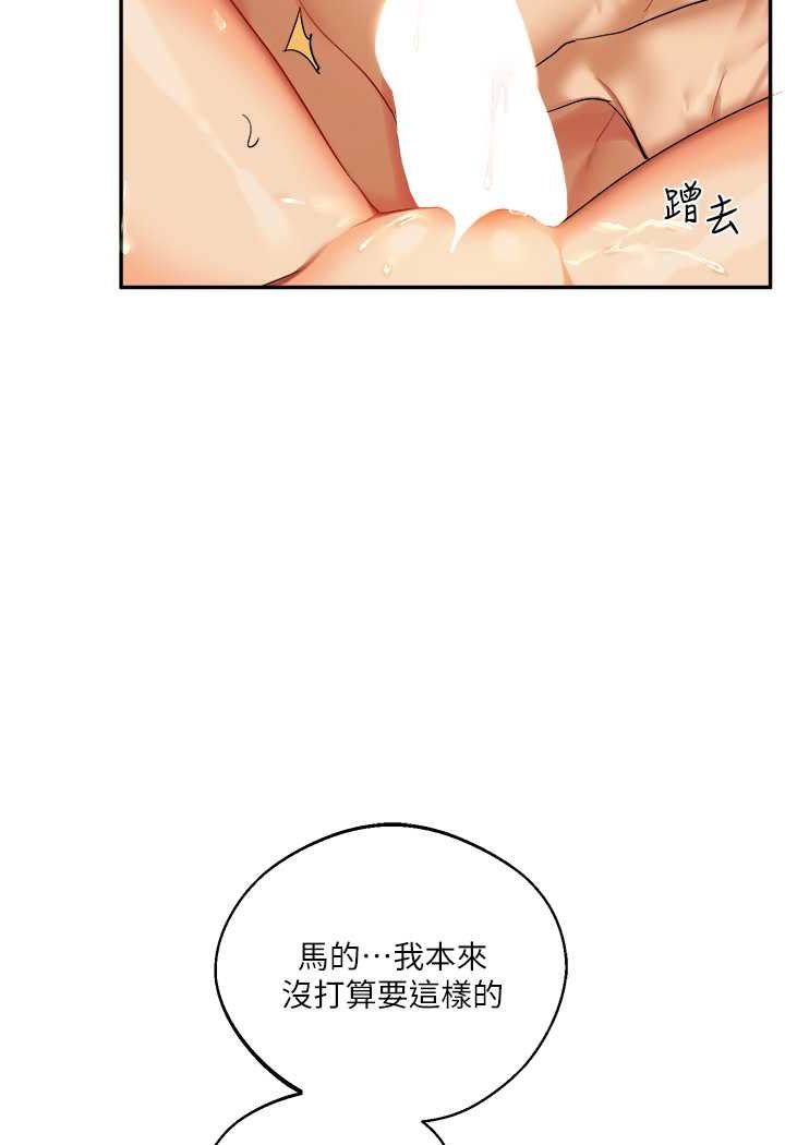 第3话-不行&hellip;!叫出来就输了&hellip;&hearts;-玩转学姊-Siren（第22张）