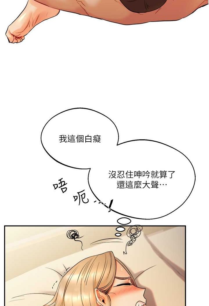 第3话-不行&hellip;!叫出来就输了&hellip;&hearts;-玩转学姊-Siren（第28张）