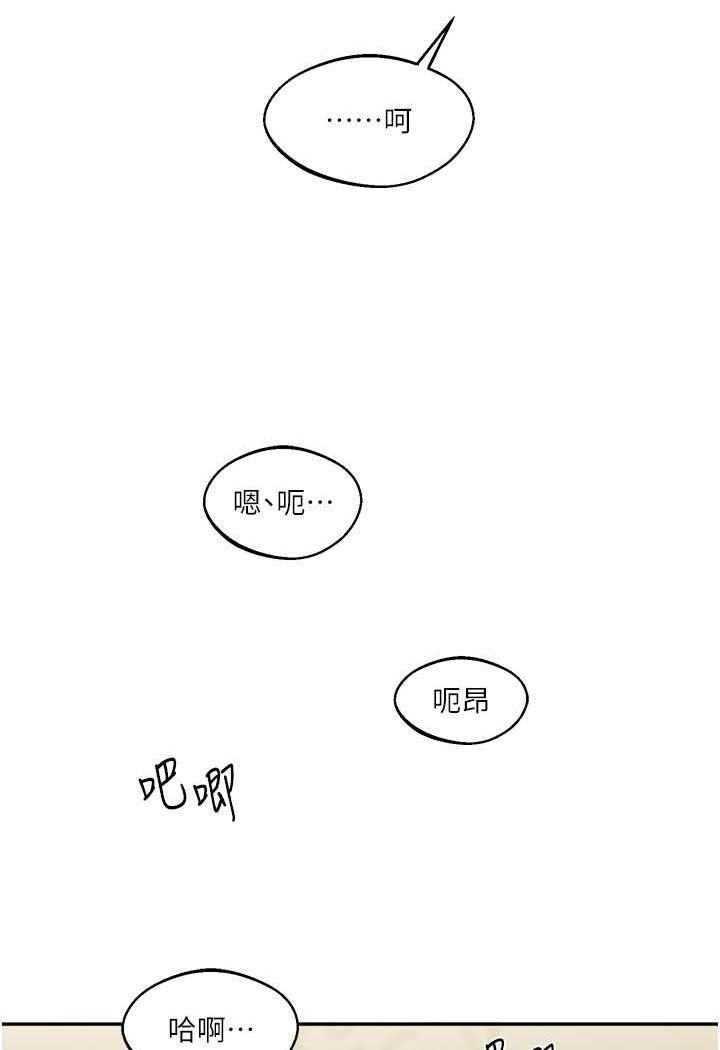 第3话-不行&hellip;!叫出来就输了&hellip;&hearts;-玩转学姊-Siren（第30张）