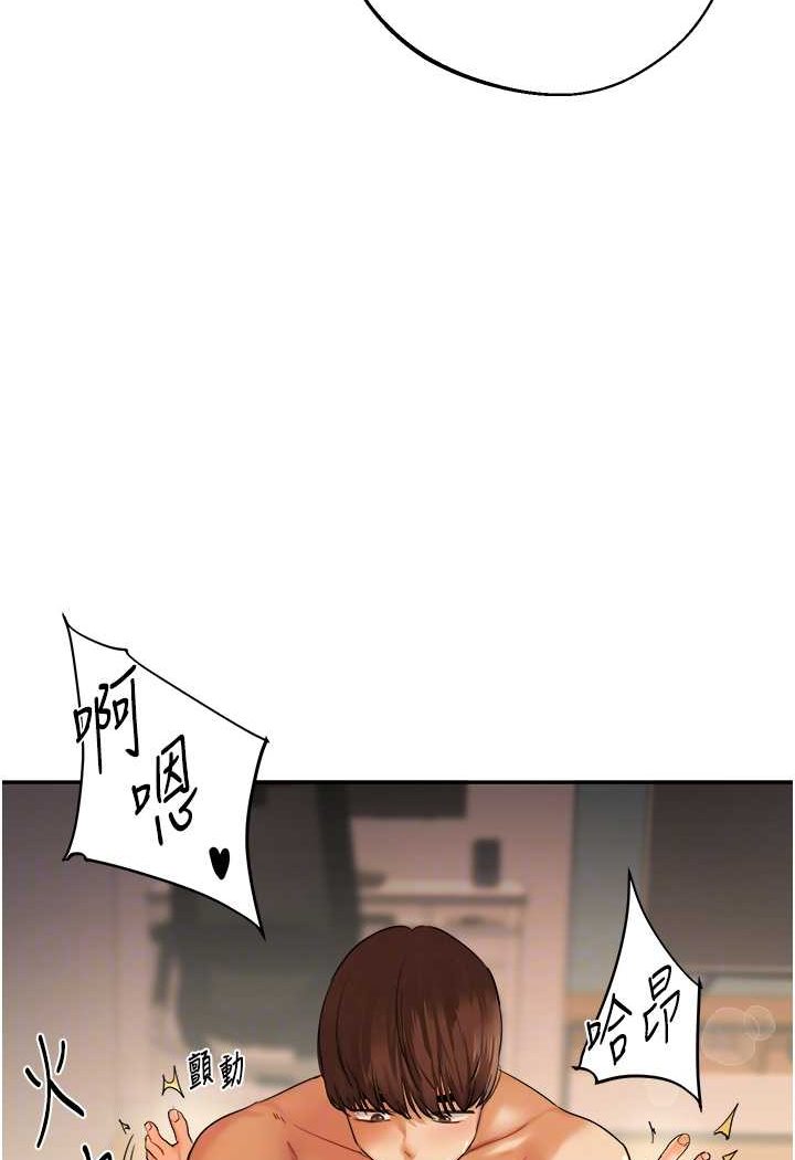第3话-不行&hellip;!叫出来就输了&hellip;&hearts;-玩转学姊-Siren（第35张）