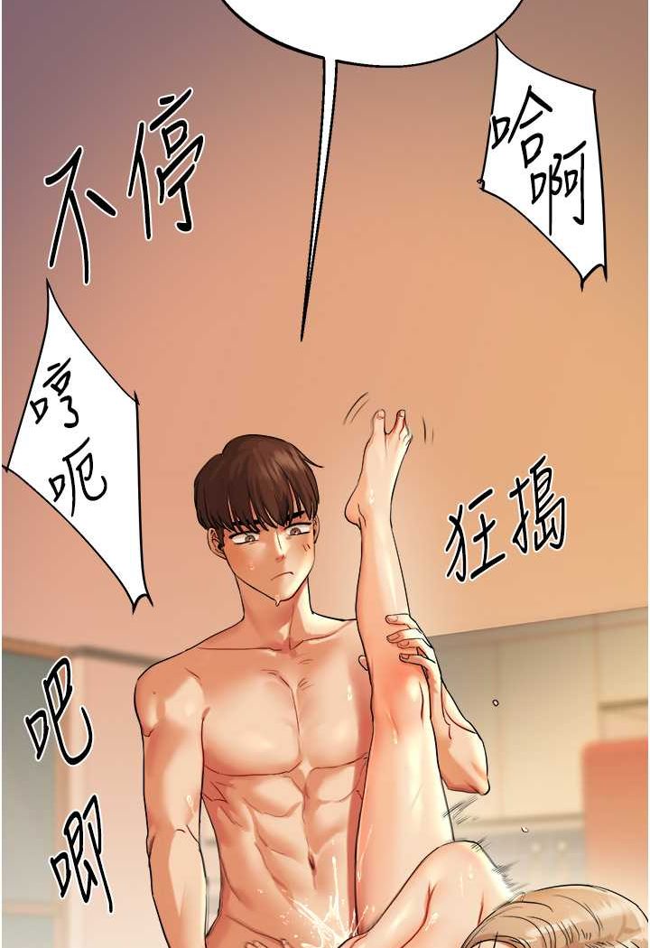 第3话-不行&hellip;!叫出来就输了&hellip;&hearts;-玩转学姊-Siren（第41张）