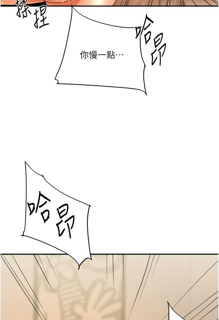 第3话-不行&hellip;!叫出来就输了&hellip;&hearts;-玩转学姊-Siren（第49张）