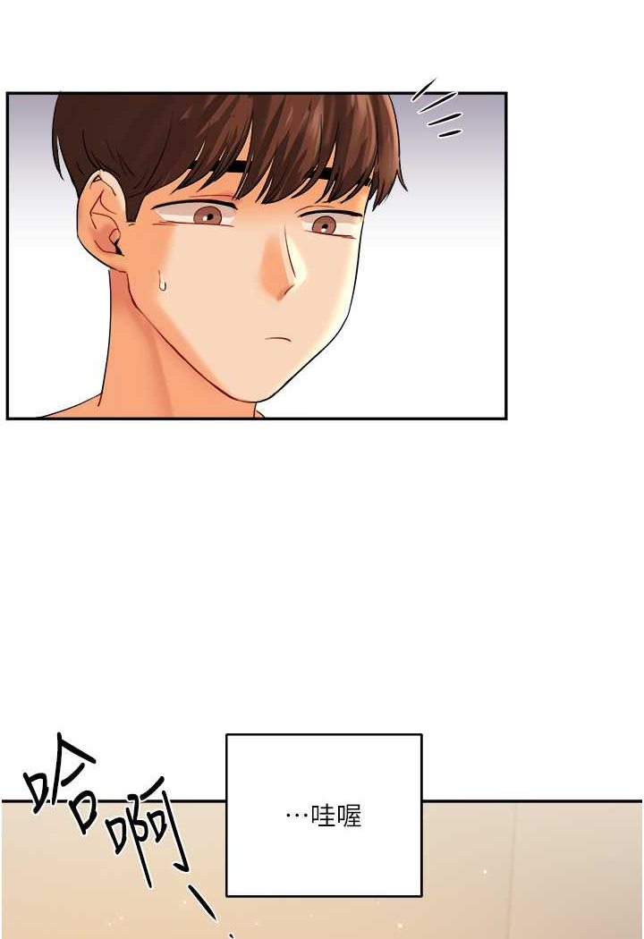 第3话-不行&hellip;!叫出来就输了&hellip;&hearts;-玩转学姊-Siren（第55张）