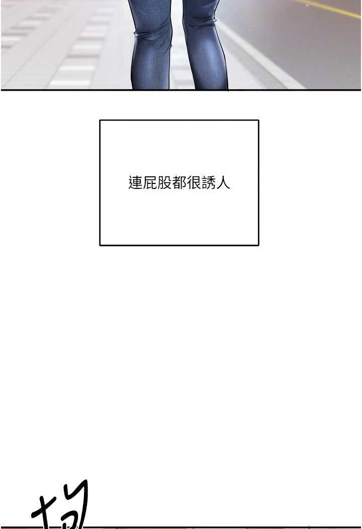 第3话-不行&hellip;!叫出来就输了&hellip;&hearts;-玩转学姊-Siren（第59张）