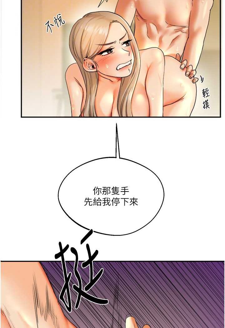 第3话-不行&hellip;!叫出来就输了&hellip;&hearts;-玩转学姊-Siren（第69张）