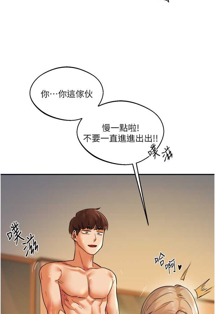 第3话-不行&hellip;!叫出来就输了&hellip;&hearts;-玩转学姊-Siren（第71张）