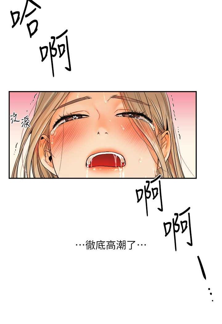 第3话-不行&hellip;!叫出来就输了&hellip;&hearts;-玩转学姊-Siren（第91张）