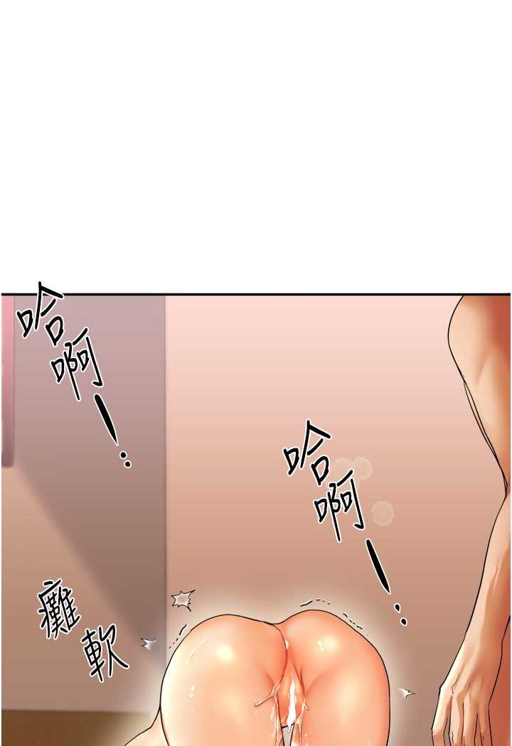 第3话-不行&hellip;!叫出来就输了&hellip;&hearts;-玩转学姊-Siren（第92张）