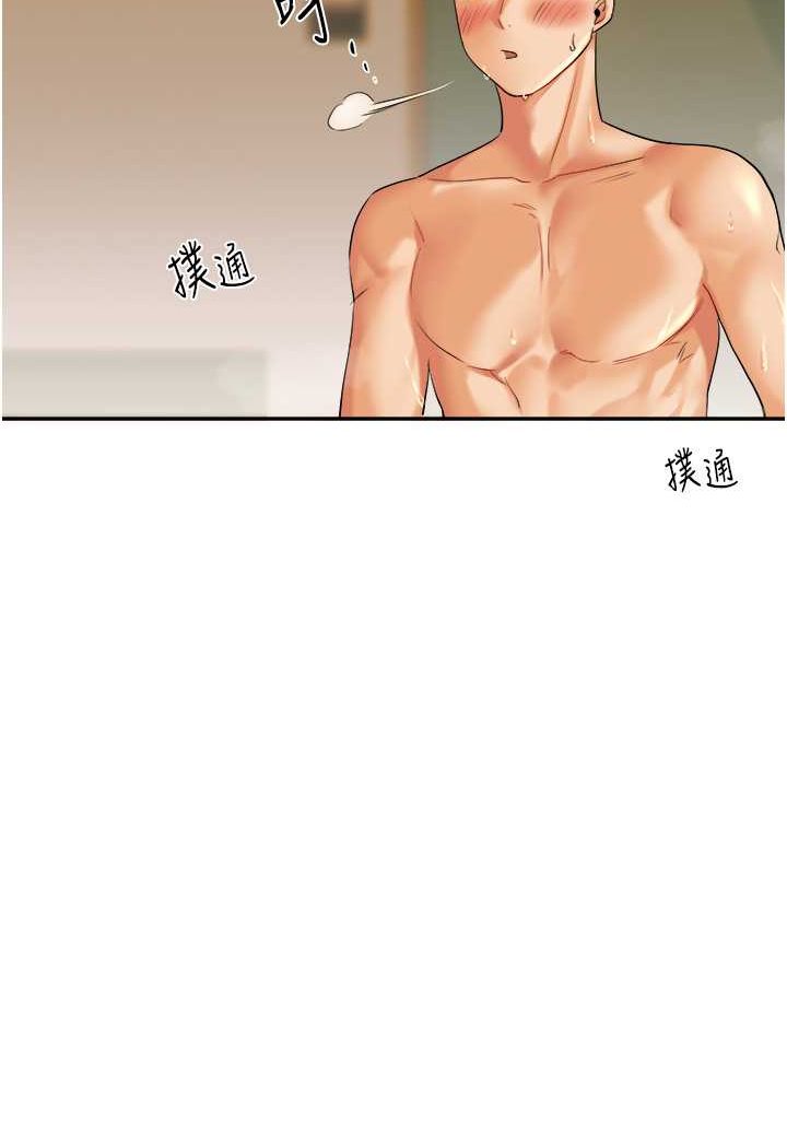 第3话-不行&hellip;!叫出来就输了&hellip;&hearts;-玩转学姊-Siren（第96张）