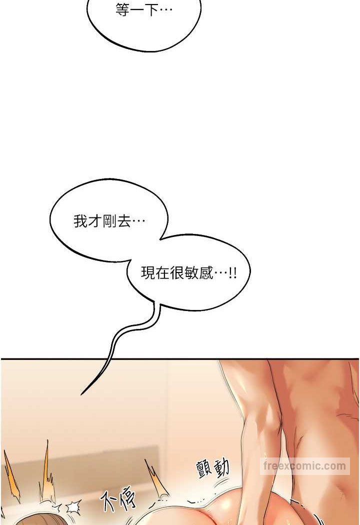 第3话-不行&hellip;!叫出来就输了&hellip;&hearts;-玩转学姊-Siren（第99张）